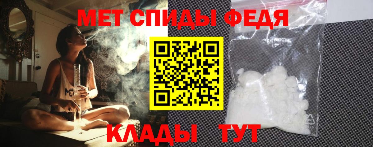 Оренбург  Amphetamine  Вход с VPN  АМФ VHQ  Амфетамин 