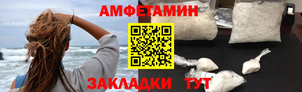 АМФ 97% Оренбург