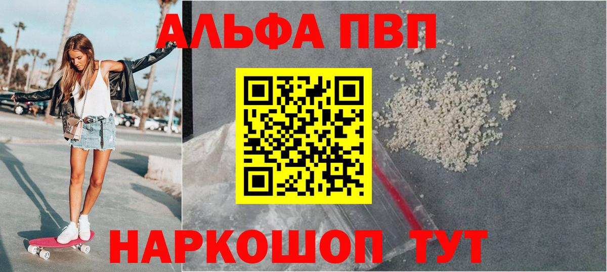 Альфа ПВП СК Оренбург