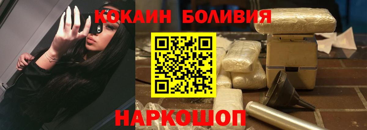 Кокаин Columbia Оренбург