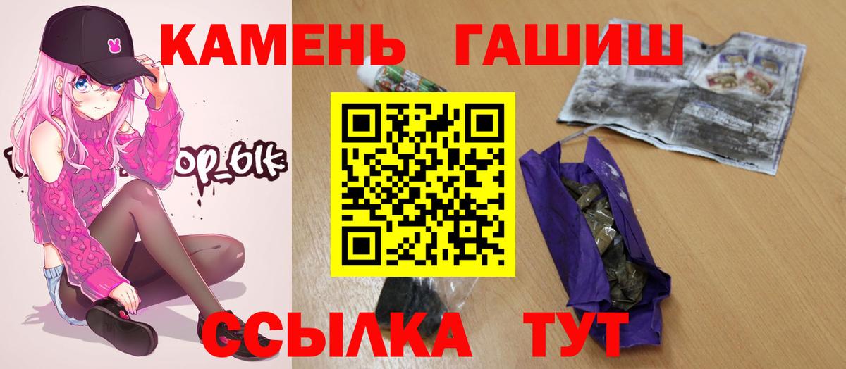Оренбург  Гашиш VHQ  ГАШИШ индика сатива  Вход с VPN 
