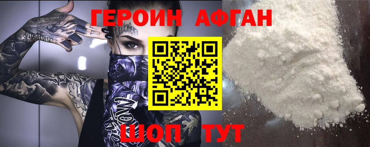 Псилоцибиновые грибы Оренбург