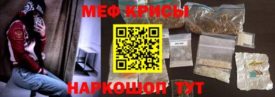 мет Рыбинск