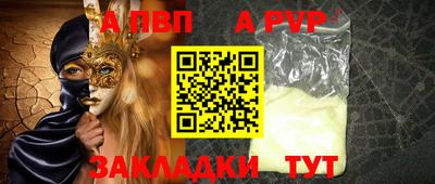 ГАЛЛЮЦИНОГЕННЫЕ ГРИБЫ Рузаевка