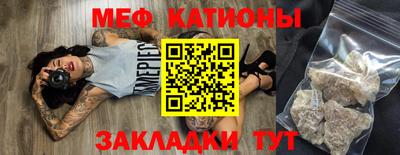 мет Рыбинск