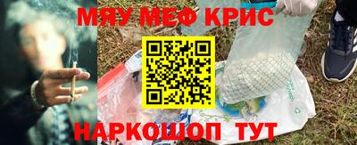 ГАЛЛЮЦИНОГЕННЫЕ ГРИБЫ Рузаевка