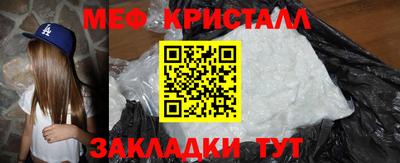 мет Рыбинск