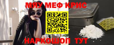 мет Рыбинск