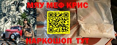 ГАЛЛЮЦИНОГЕННЫЕ ГРИБЫ Рузаевка