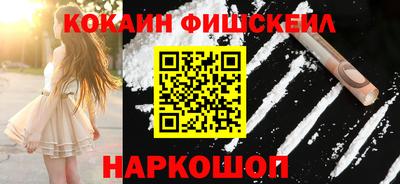 ГАЛЛЮЦИНОГЕННЫЕ ГРИБЫ Рузаевка