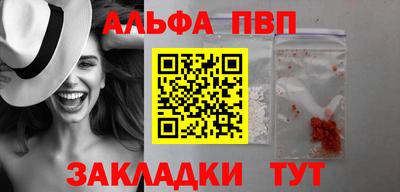 мет Рыбинск