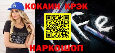 мет Рыбинск
