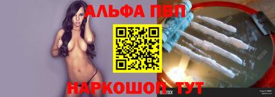 мет Рыбинск