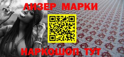 ГАЛЛЮЦИНОГЕННЫЕ ГРИБЫ Рузаевка