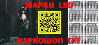 ГАЛЛЮЦИНОГЕННЫЕ ГРИБЫ Рузаевка