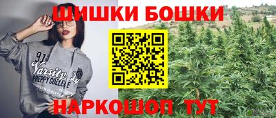 ГАЛЛЮЦИНОГЕННЫЕ ГРИБЫ Рузаевка