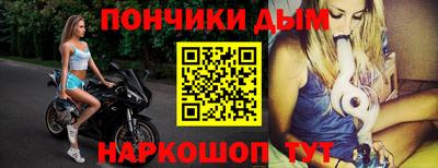 мет Рыбинск