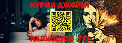 ГАЛЛЮЦИНОГЕННЫЕ ГРИБЫ Рузаевка