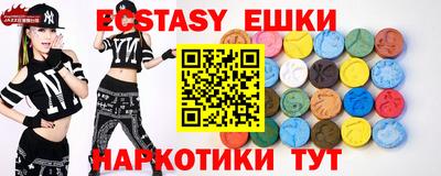 MDMA Premium VHQ Рязань