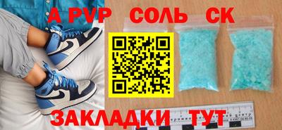 мет Рыбинск