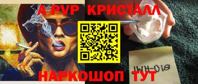 мет Рыбинск
