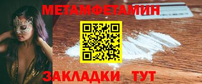 ГАЛЛЮЦИНОГЕННЫЕ ГРИБЫ Рузаевка