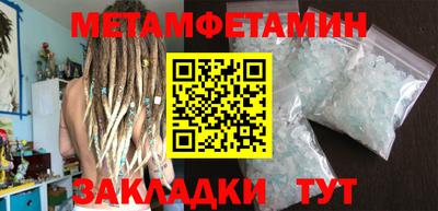 мет Рыбинск