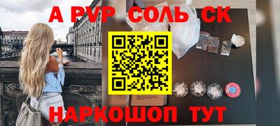 ГАЛЛЮЦИНОГЕННЫЕ ГРИБЫ Рузаевка