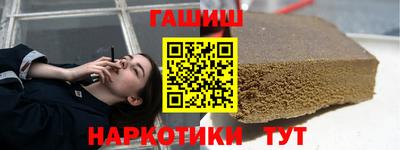 ГАЛЛЮЦИНОГЕННЫЕ ГРИБЫ Рузаевка