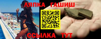 ГАЛЛЮЦИНОГЕННЫЕ ГРИБЫ Рузаевка