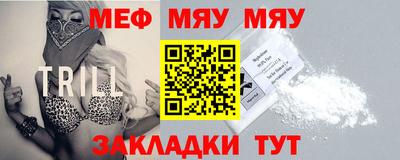 мет Рыбинск