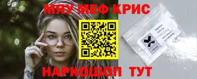 MDMA Premium VHQ Рязань