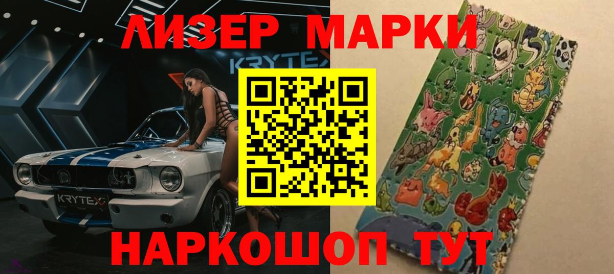 ЛСД экстази ecstasy  Вход с VPN  Оренбург 