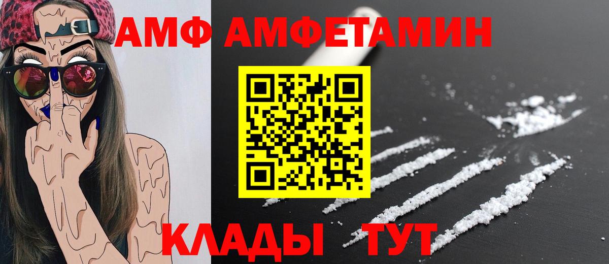 Оренбург  МЕТАМФЕТАМИН Methamphetamine  Вход с VPN  МЕТАМФЕТАМИН Methamphetamine 